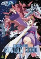  Gundam Seed Special 